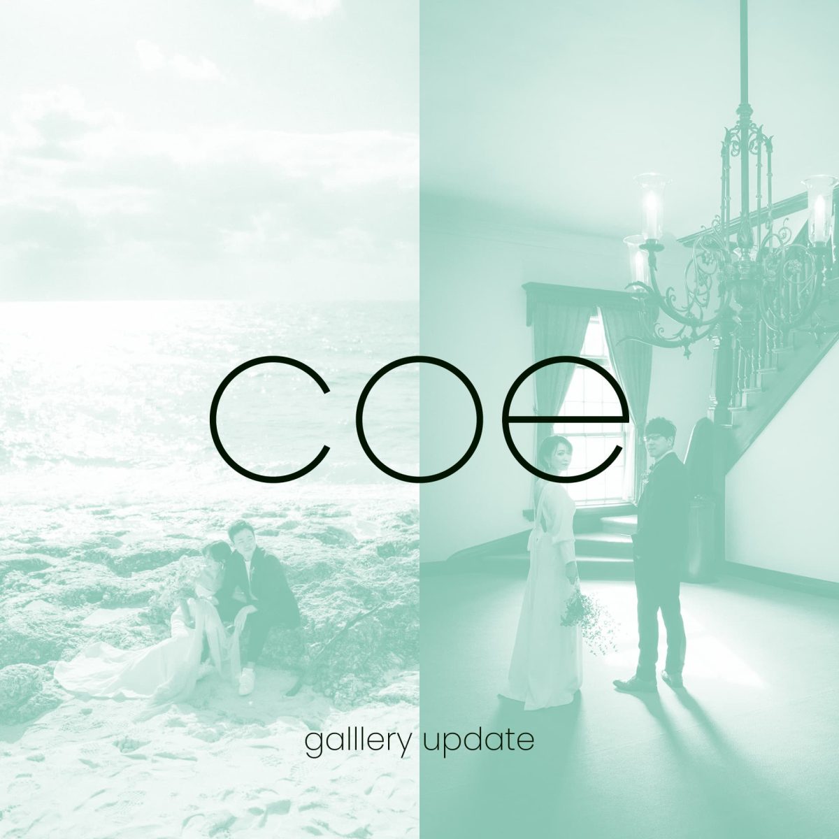 coe_notice-250215