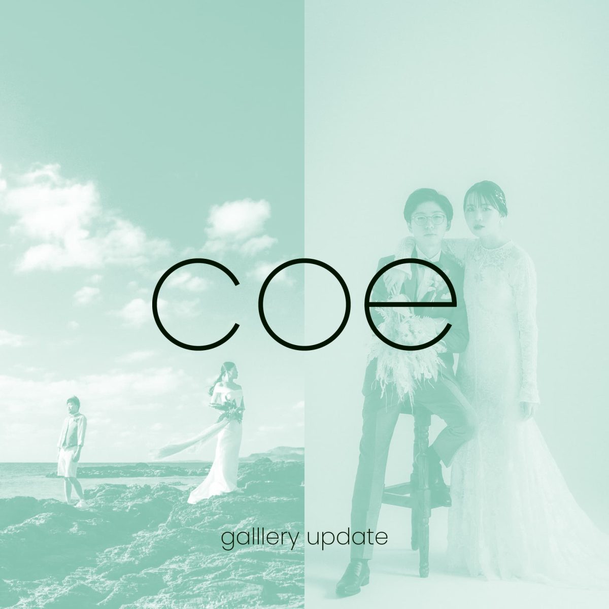 coe_notice-250315